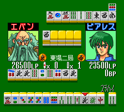 Seisenshi Denshou - Jantaku no Kishi Screenshot 1